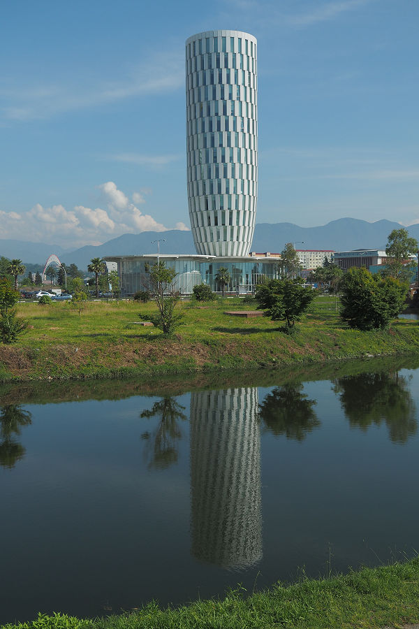 Public Service Hall - Batumi