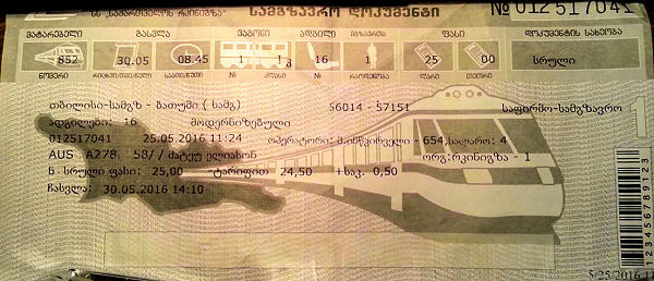 Tbilisi train ticket